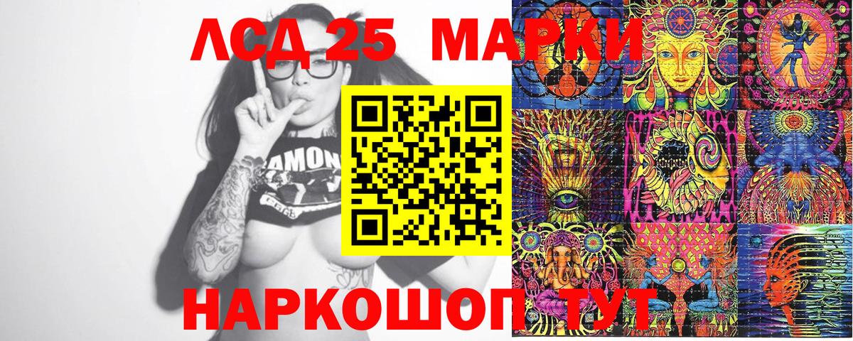 Марки 25I-NBOMe 1,5мг Красноярск