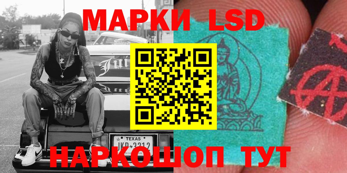Красноярск  купить наркотики цена  Вход с VPN  Марки NBOMe 1500мкг  Марки NBOMe 1500мкг 