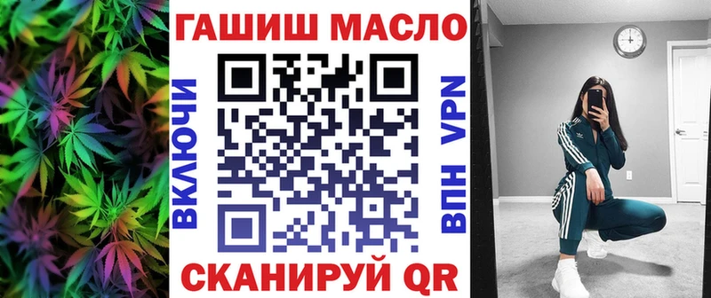 магазин продажи   Красноярск  ТГК жижа 