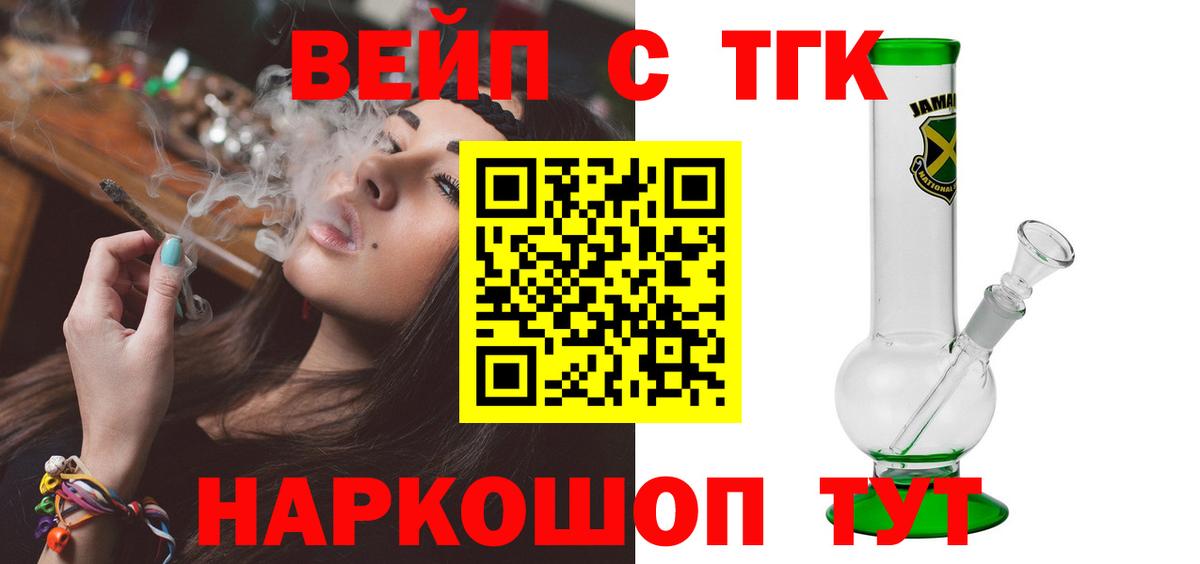  COCAIN Красноярск