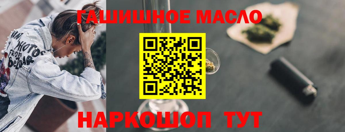 A-PVP СОЛЬ кристаллы  ГАШ  MDMA  Метамфетамин  Меф МЯУ МЯУ   Конопля  Красноярск  Вход с VPN 