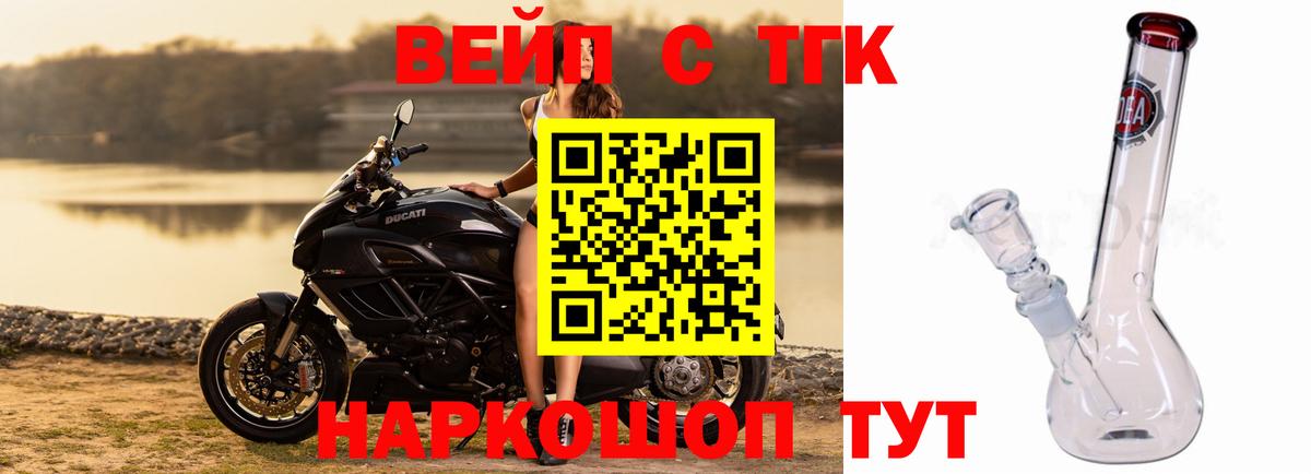 Дистиллят ТГК концентрат Красноярск