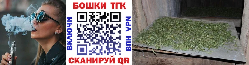 Бошки марихуана марихуана  закладка  Красноярск 