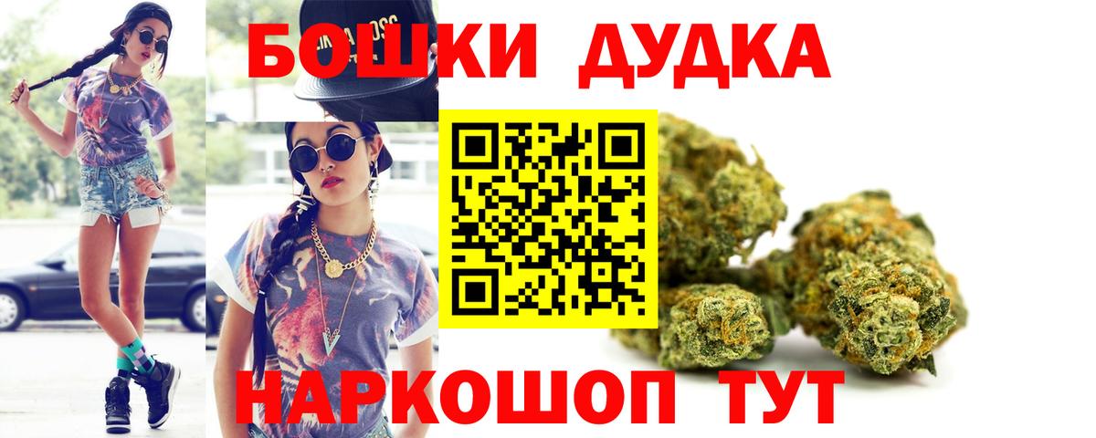 Конопля THC 21%  Красноярск  Бошки Шишки семена  Шишки марихуана марихуана 